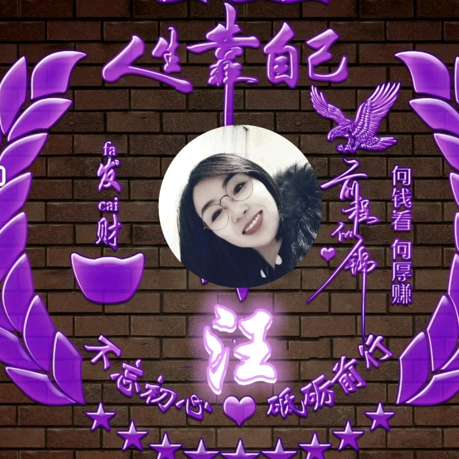 红豆🔆