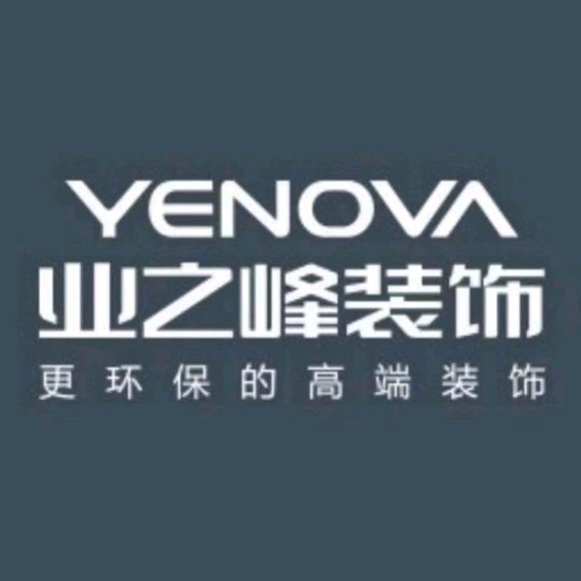 定州市业之峰装饰