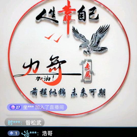 海盗