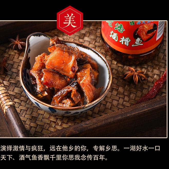 安义老潘食品