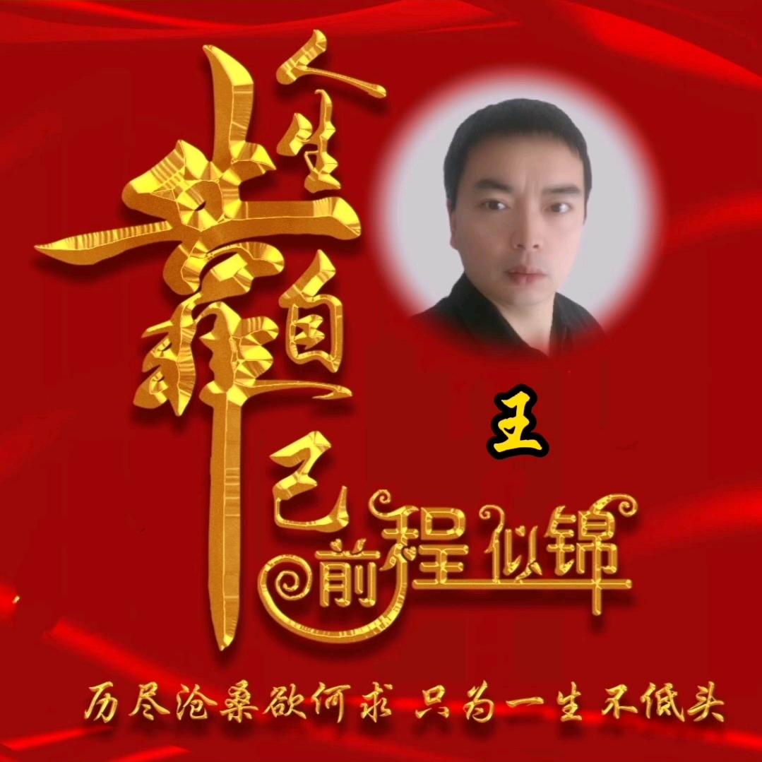 奔向阳光