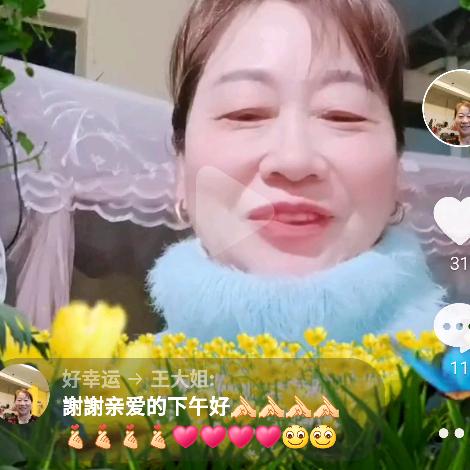 好幸运蔡忠莲