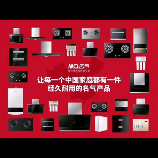 米谷