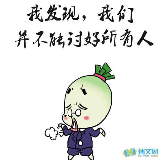 感谢^ω^经历%