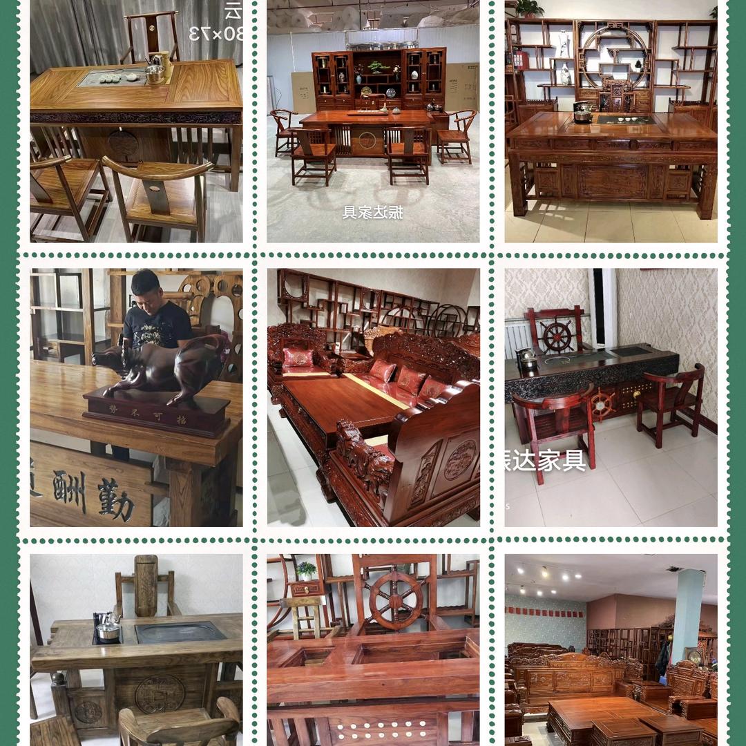 振达家具（亿慕）