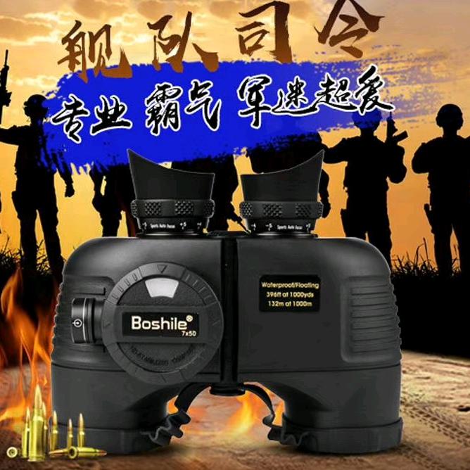 东泽精品望远镜