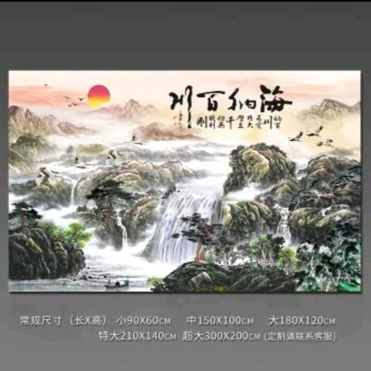 涅槃輪回