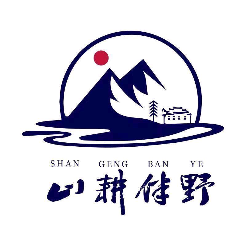山耕伴野·烙锅烤肉（贵州非遗）