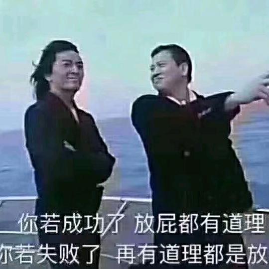 👉一路长虹👈