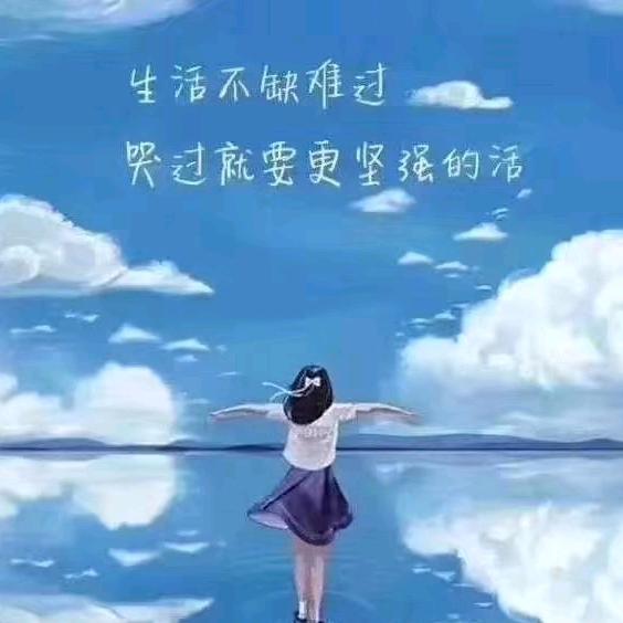 跟随心❤走