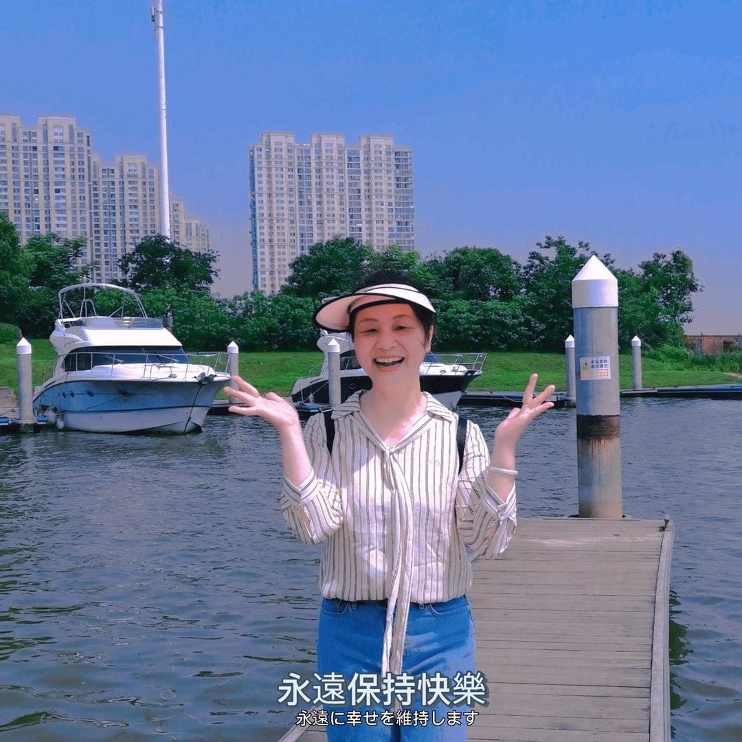 哩哩哩