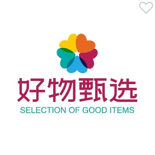 好物甄选🤩