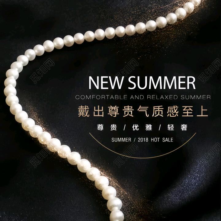 丽人饰品甄选