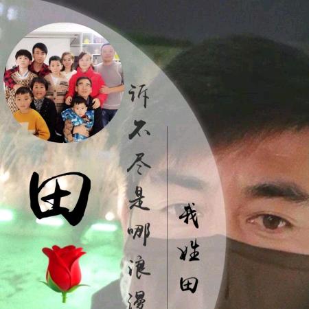 远方