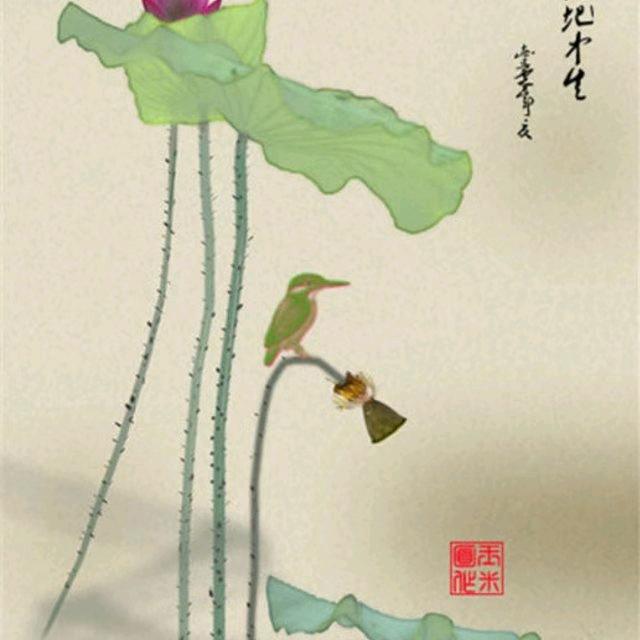 元和