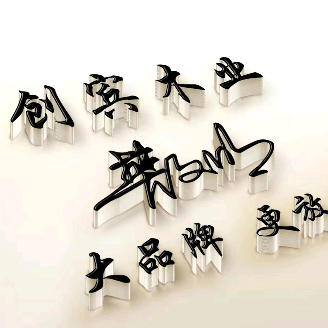 广西创宾木业有限公司