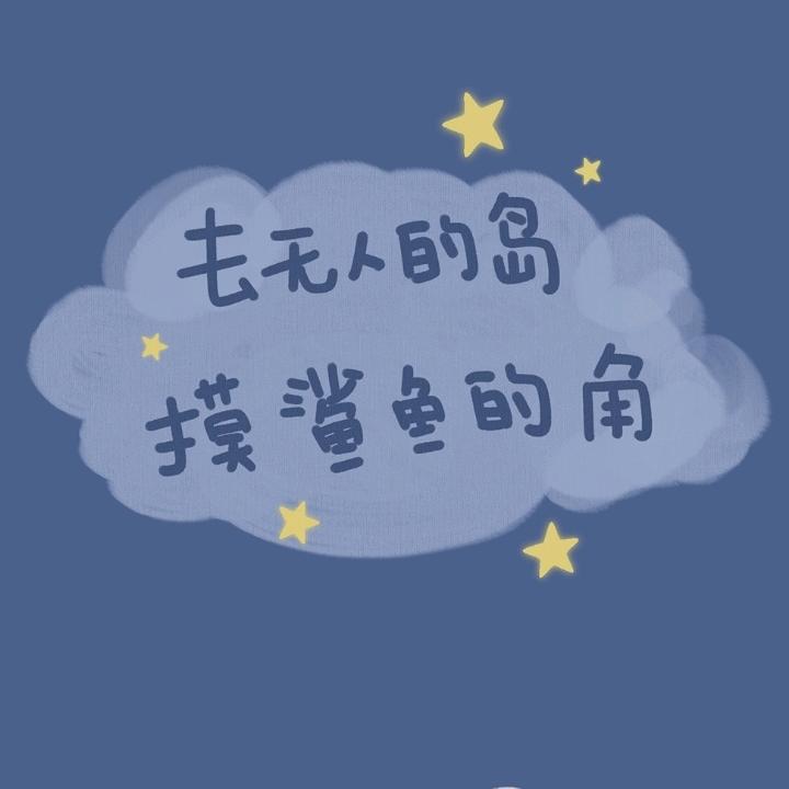 从此酒敬自由