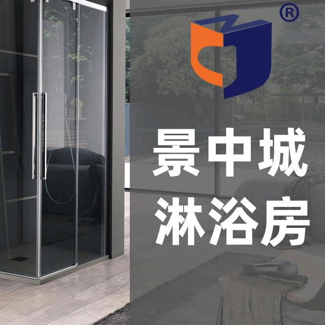 佛山市景中城玻璃门厂