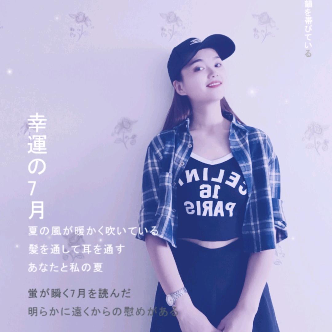 ᨶ႒🤍幸运hua