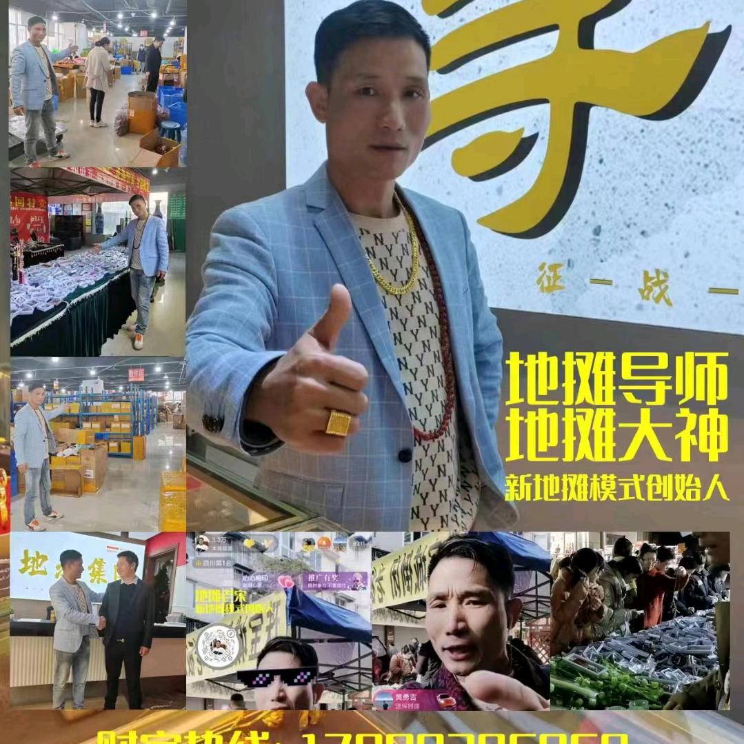 宋哥看点