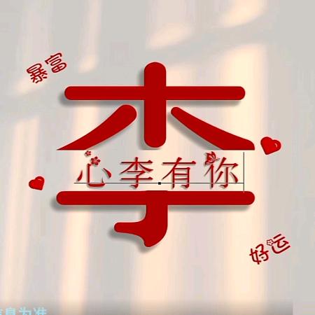 ༺ཌༀൢ挑战未来ༀད༻
