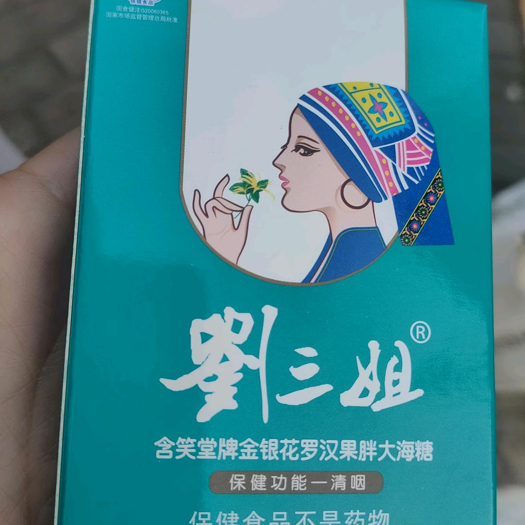 广西刘三姐