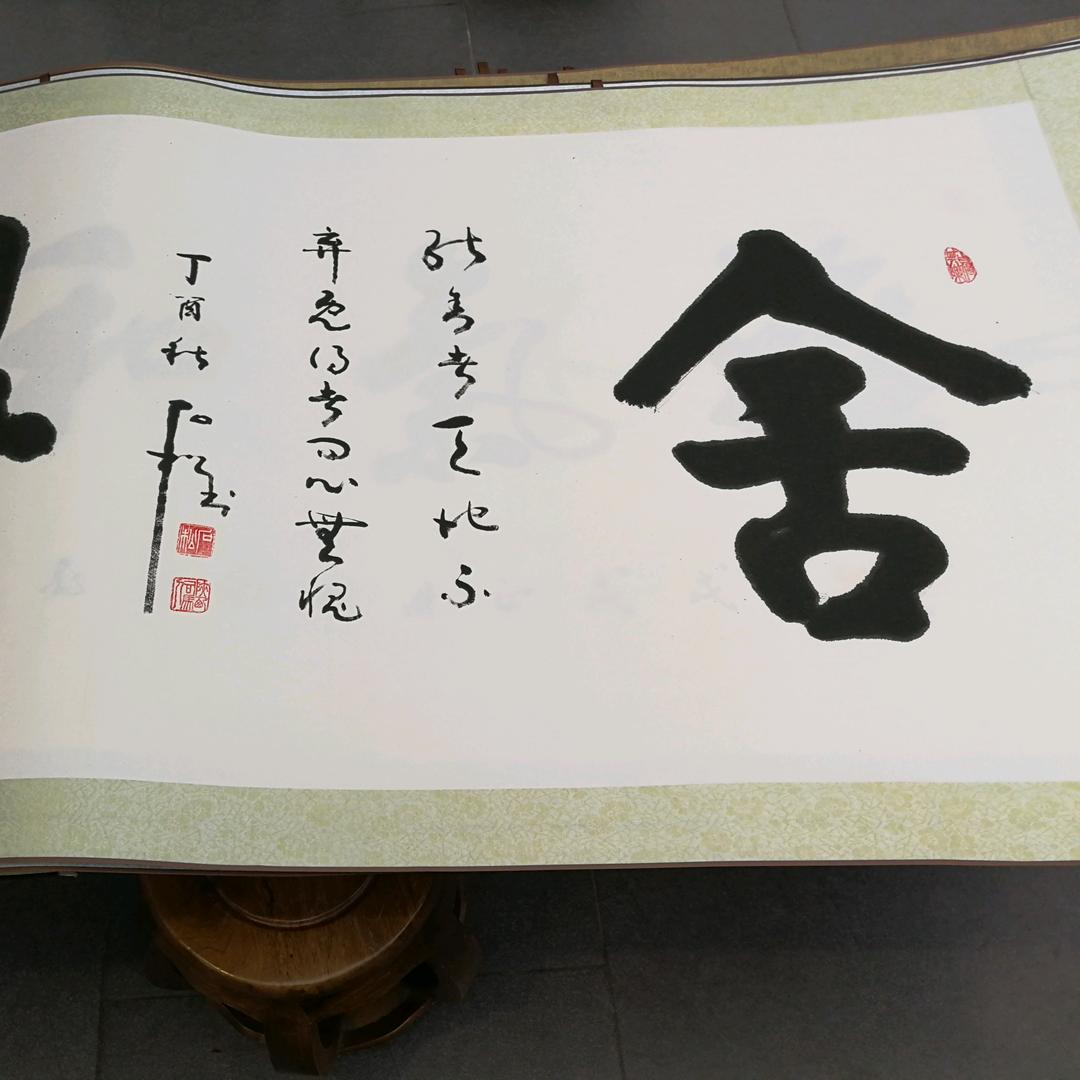 素景流年