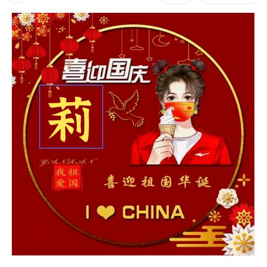 青春