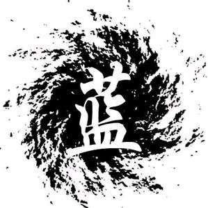 镇海角海钓阿蓝