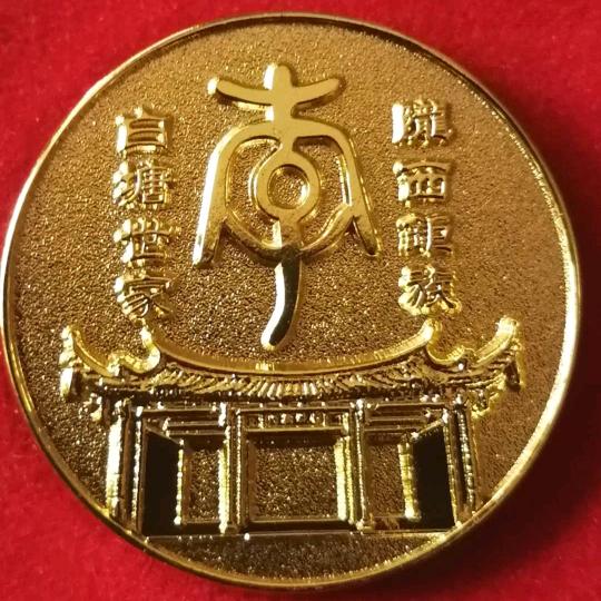 白塘李