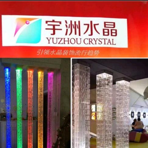 宇泰水晶