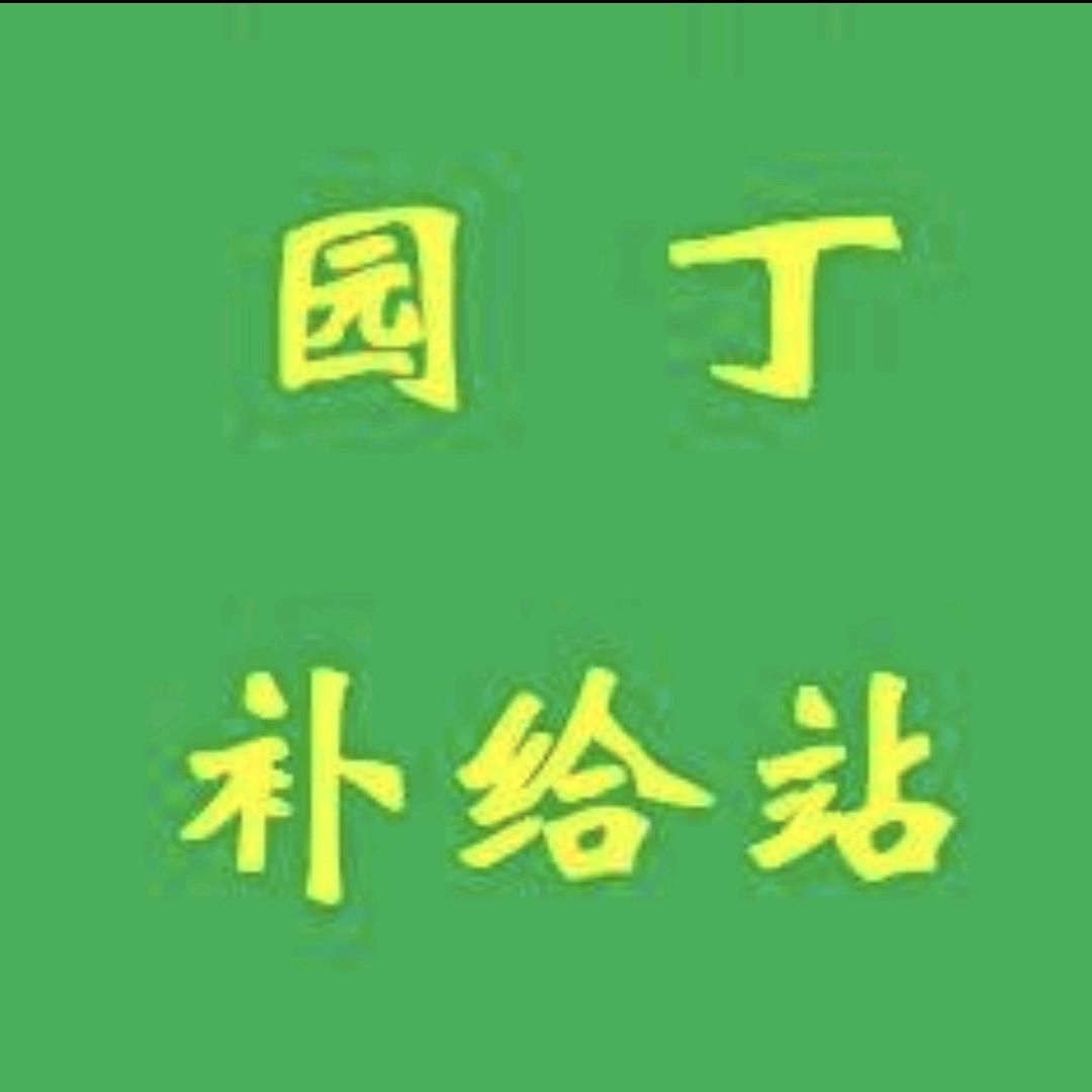 春蚕