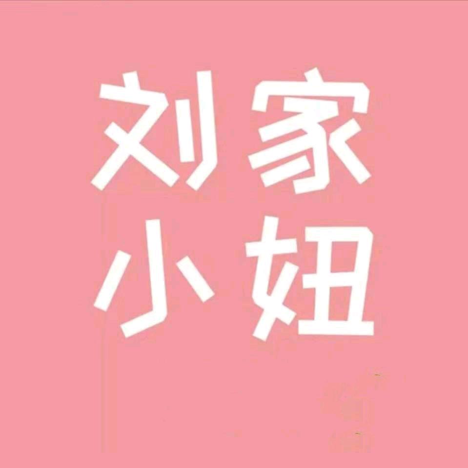 丹丹💞