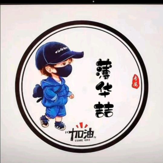 黄帆