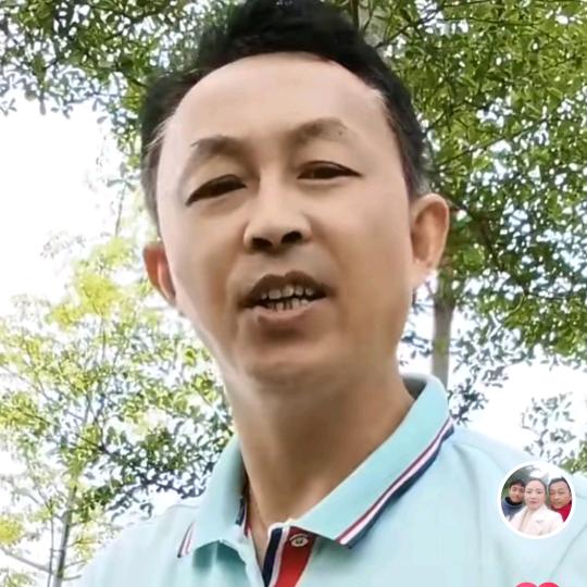 洋大哥
