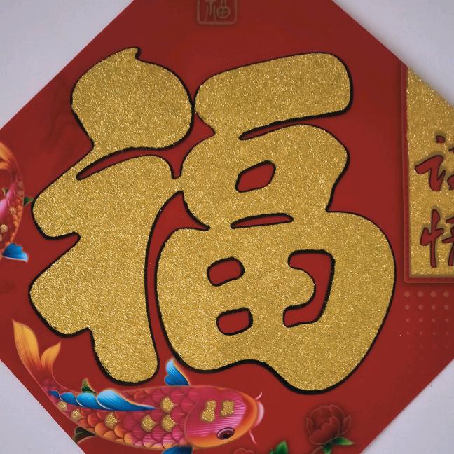 家玟奶奶