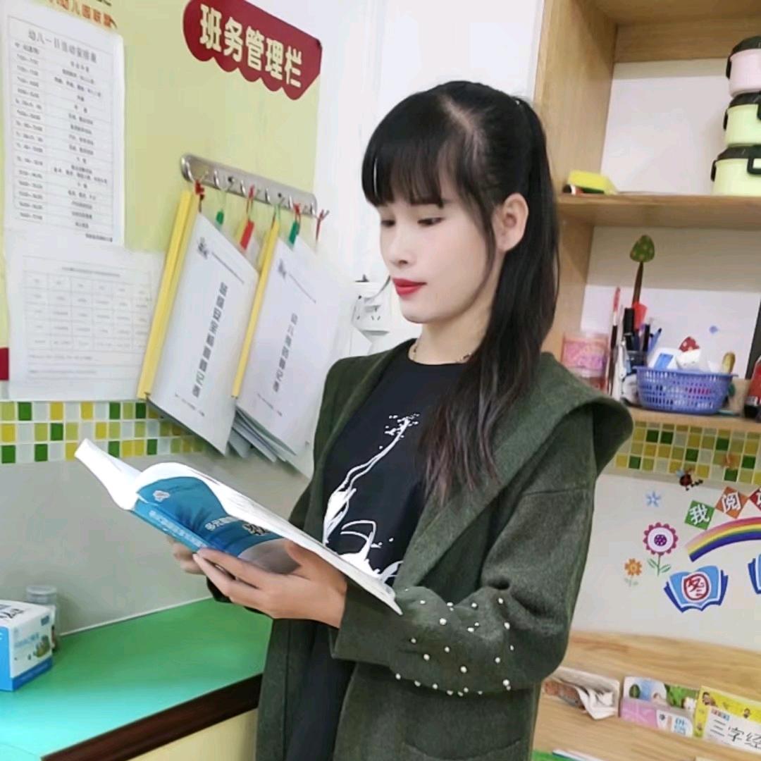 幼教工作者