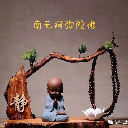 止静修心