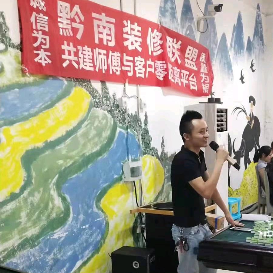 装修小李哥