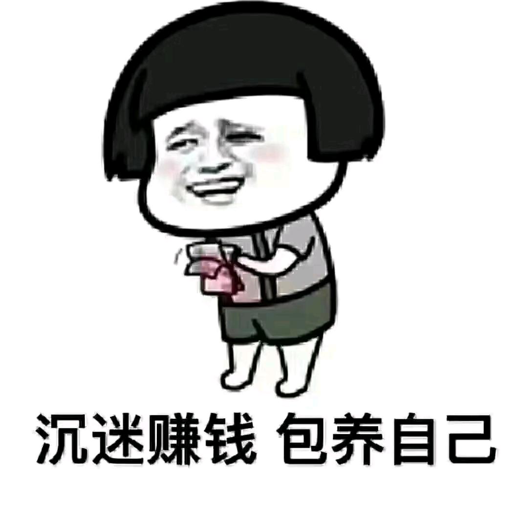 满山猴子🐵我腚最红