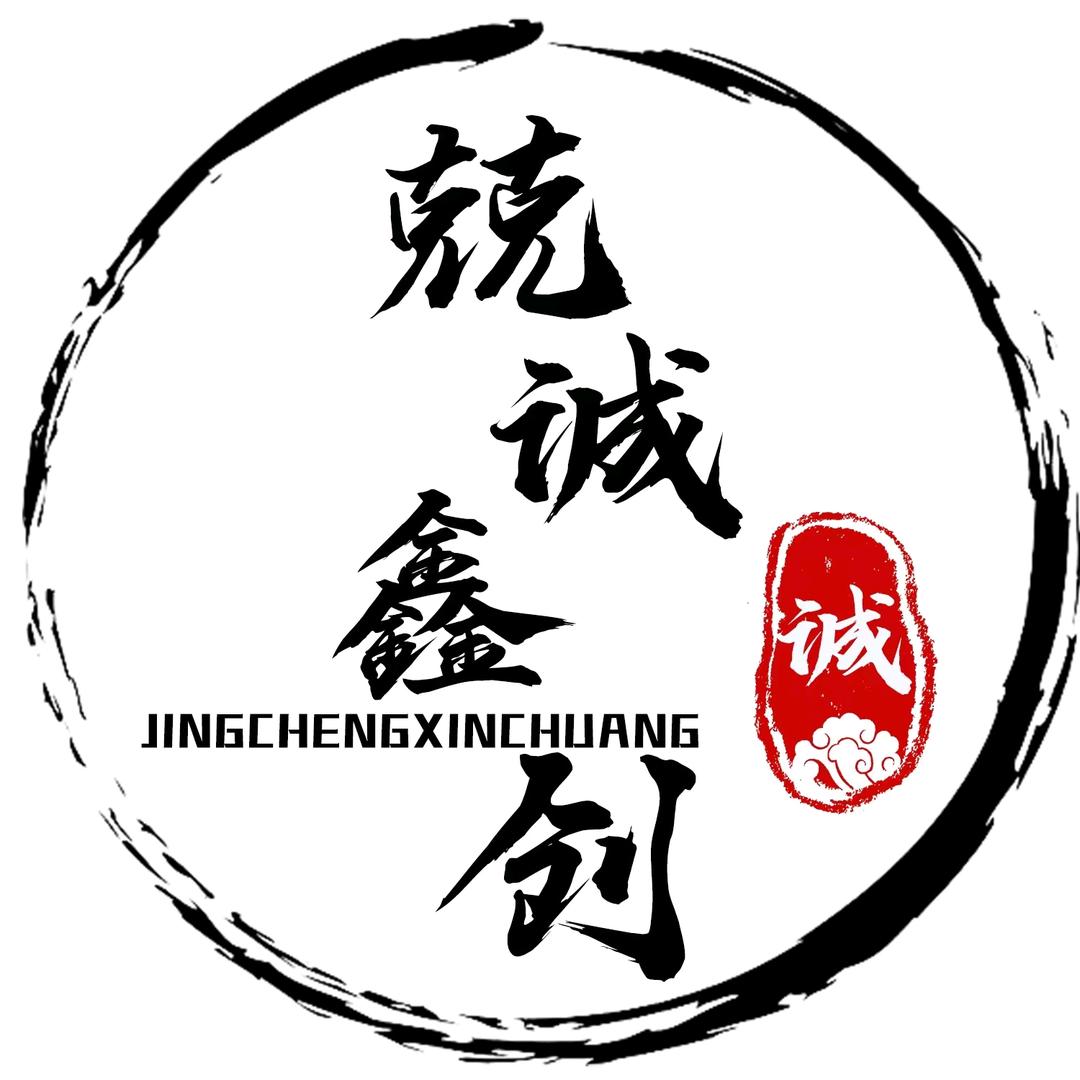 CNC线上编程(兢诚鑫创工作室)