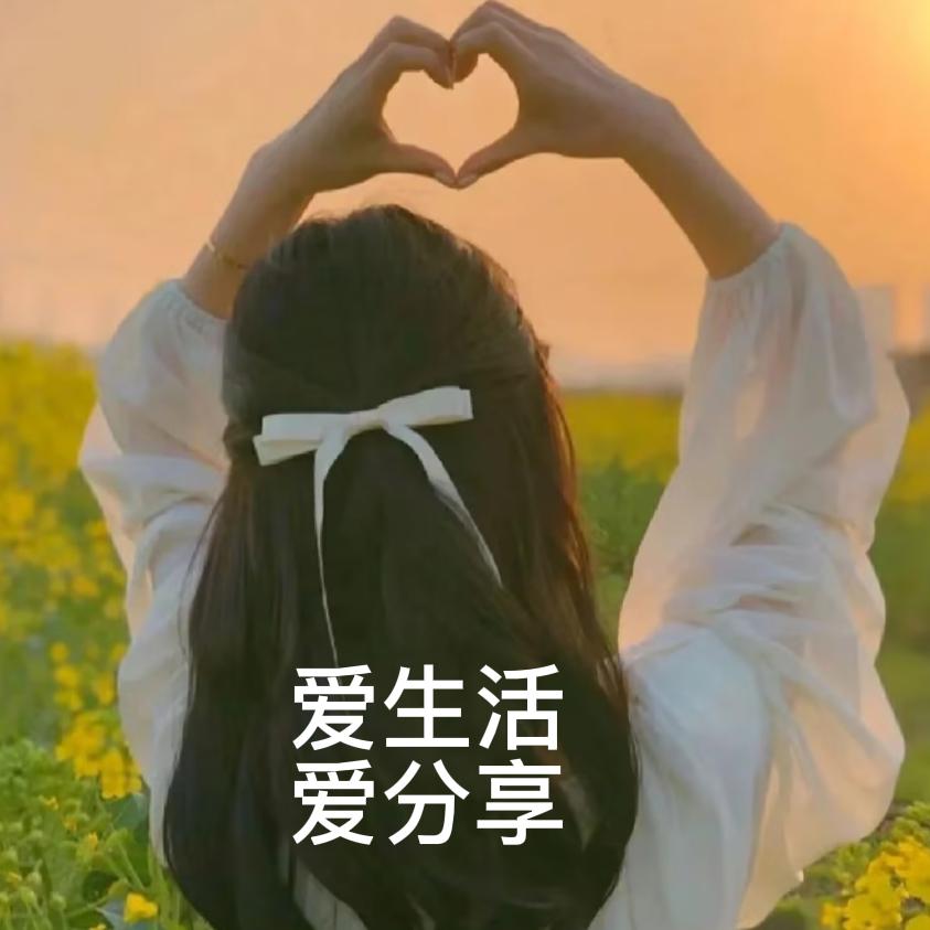 星愿