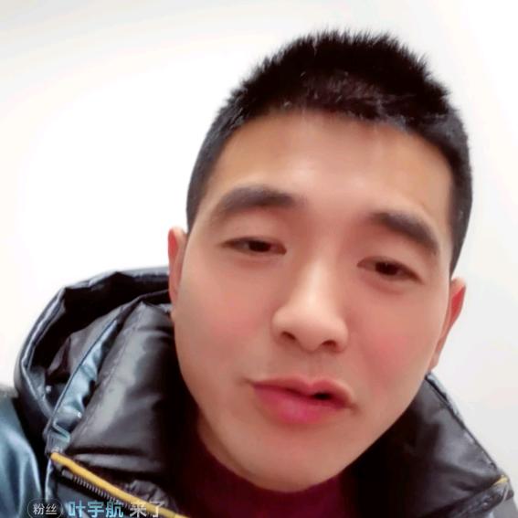 傅坪小杨土特产