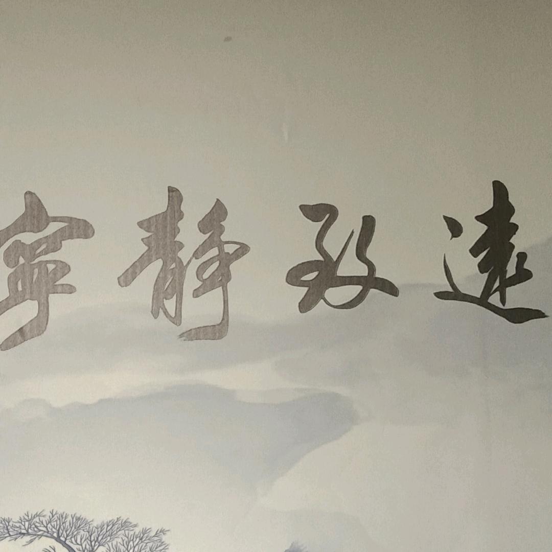 残情孤爱（谢绝连赞）