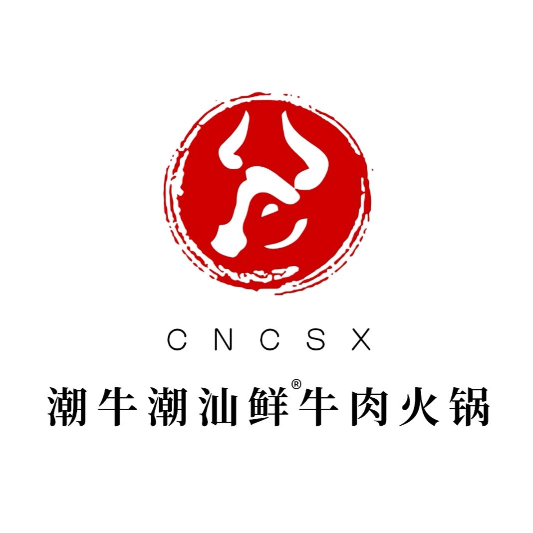 潮牛潮汕鲜牛肉火锅-万象润街店
