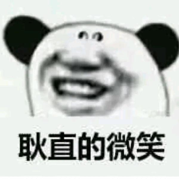 远洋