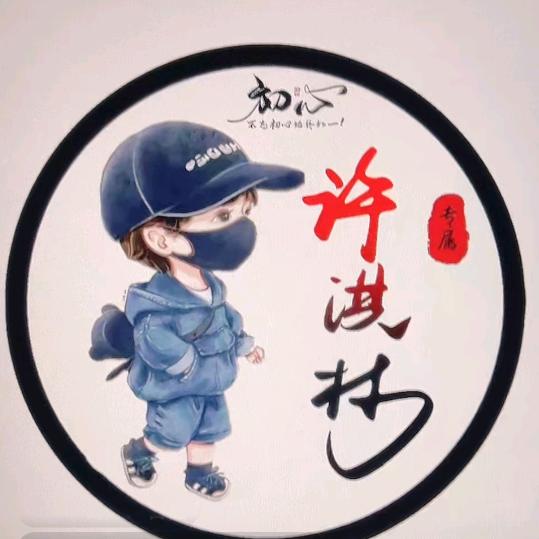 洪林在摆摊!