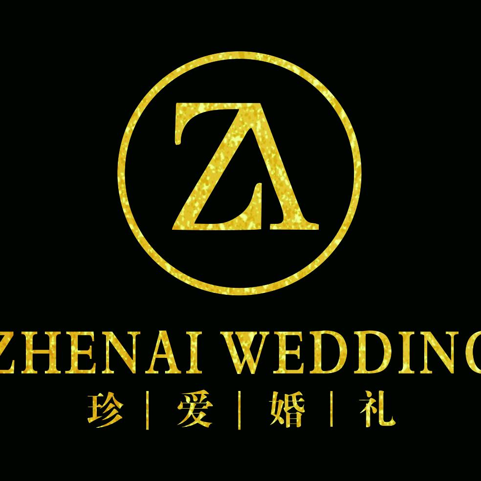 上蔡珍爱婚礼策划 雪莲