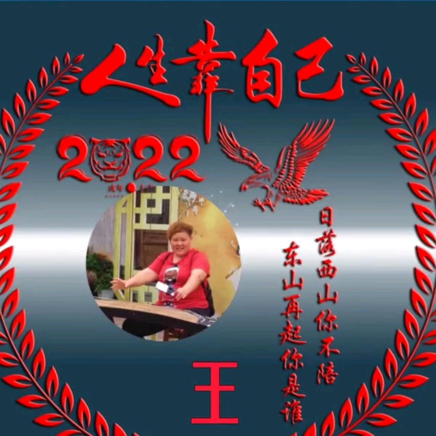 心雨