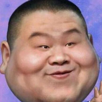 钢锅